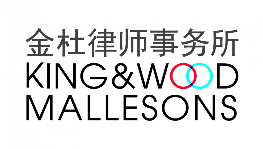 金杜logo-单个-中文上英文下-定稿.jpg